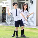子供スーツ 団体服 演出服 フォーマル 子供服 女の子(ワンピース) 男の子(シャツ+ショーツ+ネクタイ) 小学校 演出服 ステージ衣装 練習着 応援団 運動会 甲子園 普段着 半袖 フォーマルスーツ 体育祭 文化祭 学園祭 100 110 120 130 140 150 160 170 180