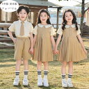 子供スーツ 団体服 演出服 フォーマル ページュ 子供服 女の子(ワンピース) 男の子(シャツ+ショーツ) 小学校 演出服 ステージ衣装 練習着 応援団 運動会 甲子園 普段着 半袖 フォーマルスーツ 体育祭 文化祭 学園祭 100 110 120 130 140 150 160 170 180