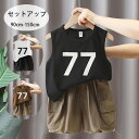 韓国子供服 男の子 夏服 セットアップ ベビー服 ベスト+ショートパンツ かっこいい 2点セット ボーイズ 上下セット 兄弟 双子 プレゼント 普段着 通園着 通学着 保育園 幼稚園 子ども服 丸首 ベスト ショーツ ホワイト ブラウン ブラック 90 100 110 120 130 140 150