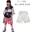 ダンスパンツ シルバー ショートパンツ 男女兼用 ショーツ 舞台 団体服 演出服 かっこいい ボトムス 半ズボン 男の子 女の子 ハーフパンツ シルバー ストリートダンス ジャズダンス ヒップホップ ステージ衣装 jazz 原宿系 体育祭 110 120 130 140 150 160 170 180