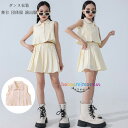 キッズダンス 女の子 袖なし シャツ ページュ 発表会 応援団 チアガール ダンスウェア 女の子 シャツ ラペル ダンス ヒップホップ ステージ衣装 jazz ...