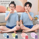 ルームウェア キッズ 男女兼用 モデール パジャマ キッズ 女の子 男の子 パジャマ 半袖 ショートパンツ 上下セット 子供服 パジャマ ブルー グリーン ピン...