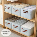 送料無料 収納ボックス 布 折りたたみ ストレージボックス 47*28*20cm ストライプ柄 衣類収納 衣類収納ボックス インクグリーン 小物 おもちゃ箱 衣...
