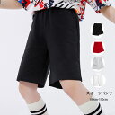 ショートパンツ キッズ スポーツウェア スポーツパンツ 男の子 女の子 ショーツ 薄手 夏着 ショートパンツ ブラック レッド グレー ホワイト 綿100% ショートパンツ 運動着 通園着 通学着 キッズ 無地 ショーツ パンツ レジャー デイリー 100 110 120 130 140 150 160 170