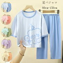 送料無料 パジャマ キッズ 女の子 男の子 ルームウェア モデール パジャマ 七分袖 長ズボン ベビー服 ルームウェア 上下セット 部屋着 可愛い クマ柄 ウサ...
