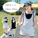 【10%OFFクーポン】韓国子供服 女の子 夏服 カジュアル ファッション 3点セット セットアップ キッズ フード付きトップス+キャミソール+ショートパンツ 普段着 夏着 運動着 ジュニア服 夏 新品 旅行 お出かけ 黒 白 おしゃれ 上下セット 120 130 140 150 160 170
