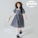韓国子供服 女の子 ワンピース キッズ 夏ワンピース ブラック チェック柄 ワンピース 綿100% 夏着 通学着 旅行 お出かけ 子供服 女の子 夏服 半袖 チ...