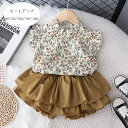 【6%OFFクーポン】夏服 セットアップ キッズ 赤ちゃん 女の子 子供 子供服 カジュアル 2点セット 上下セット ベビー服 赤ちゃん 飛袖 花柄 トップス ...