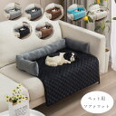ペットマット ペット用ソファマット 犬 猫 防水 リビングマット ペット犬 猫用 滑り止め 水洗い 便利 イヌ ネコ わんちゃん や ねこちゃん ソファマット ソファ傷防止 マット 滑り防止 汚れ対策 洗える 繰り返し利用可能 グレー ブラウン ブルー ホワイト(4)