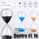 砂時計タイマー 5分/30分/60分 砂時計タイマー 白 黒 金 ピンク ブルー 砂時計タイマー おもちゃ 雑貨 置物 卓上 装飾品 癒し 時間管理 グッズ オイルタイマー 仕事 子供 書斎 オフィス リビング 贈り物 誕生日 クリスマス プレゼント ギフト 砂時計タイマー 送料無料