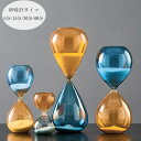 砂時計タイマ 5分/15分/30分/60分 砂時計タイマ 砂時計タイマ おもちゃ 雑貨 置物 卓上 装飾品 癒し 時間管理 グッズ オイルタイマー 仕事 子供 書斎 オフィス リビング 贈り物 誕生日 クリスマス プレゼント ギフト 砂時計タイマ シンプルなインテリア 送料無料