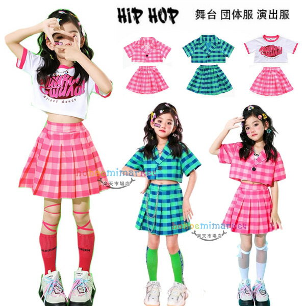 夏 新品 チアガール チェック柄 ミニスカート 女の子 キッズダンス衣装 セットアップ 上下セット Tシャツ 半袖 アウター ステージ衣装 韓国子供服 ショート丈 トップス 応援団 演出服 練習着 普段着 発表会 派手 ダンス衣装 hiphop K-pop 舞台 団体服 演出服 ダンス衣装