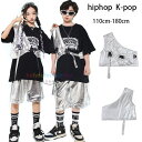 キッズダンス かっこいい シルバー ベスト 男女兼用 JAZZ ステージ衣装 hiphop K-pop 舞台 団体服 演出服 キッズダンス 子供服 銀色 ベスト 原宿系 ストリートダンス ドラムショー 公演服 チアガール 練習着 ファッション ベスト 110 120 130 140 150 160 170 180(4)