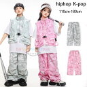 ダンスパンツ キッズダンス 迷彩パンツ グレー ピンク 男女兼用 hiphop K-pop 舞台 団体服 演出服 男の子 女の子 迷彩柄 ワイドパンツ 韓国 新作 人気 おしゃれ カーゴパンツ ジャズダンス 運動会、応援団、クラス活動 迷彩 カーゴパンツ 110 120 130 140 150 160 170 180