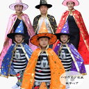 ハロウィン 衣装で仮装を楽しい! ハロウィン衣装 コスプレ仮装 キッズ ハロウィンパーティー ハロウイン イベント 舞台 団体服 ハロウィンコスプレ 仮装 コス...