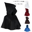 ハロウィン 衣装で仮装を楽しい! ハロウィン衣装 コスプレ仮装 キッズ ハロウィンパーティー ハロウイン イベント 舞台 団体服 ハロウィンコスプレ 仮装 コス...