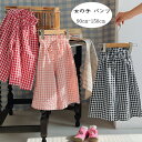 韓国子供服 女の子 ワイドパンツ チェック柄パンツ 夏パンツ 薄手 チェック柄 ワイドパンツ キッズ ボトムス 長ズボン ワイドパンツ 姉妹 双子 誕生日 プレ...
