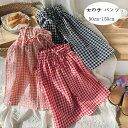 韓国子供服 女の子 ワイドパンツ チェック柄パンツ 夏パンツ 薄手 チェック柄 ワイドパンツ キッズ ボトムス 長ズボン ワイドパンツ 姉妹 双子 誕生日 プレ...