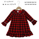 子供パジャマ ナイトドレス 女の子 ワンピース型 パジャマ コットン ルームウェア レッド チェック柄 パジャマ 子供服 ベビー服 キッズ 女の子 ナイトドレス...