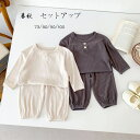 子供服 ベビー服 春秋 セットアップ キッズ 上下セット 2点セット 女の子 男の子 セット ルームウェア 運動着 通園着 通学着 春着 秋着 韓国 子ども服 長袖 Tシャツ 長ズボン ページュ グレージュ 誕生日 プレゼント 保育園 幼稚園 小学校 73/80/90/100(4)