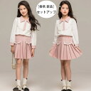 韓国子供服 女の子 セットアップ キッズ フォーマル 上下セット ピンク系 スカートセット 入学式 卒業式 受験用 発表会 七五三 ガールズ 長袖 シャツブラウ...