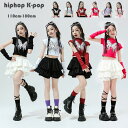 キッズダンス おしゃれ 黒 白 粉 赤 紫 ショートトップ 女の子 チアガール ドラムショー 公演服 hiphop K-pop 舞台 団体服 演出服 ガールズ ダンスウェア ファッション へそ出し Tシャツ+カフス 演出服 練習着 イベント 発表会 110-180 ストリートダンス ジャズダンス