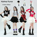 キッズダンス スカート 女の子 ティアードスカート 黒 白 粉 チアガール ドラムショー 公演服 hiphop K-pop 舞台 団体服 演出服 ガールズ ダンスウェア ファッション ティアードスカート 練習着 イベント 発表会 ストリートダンス ジャズ 110 120 130 140 150 160 170 180