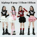 キッズダンス おしゃれ 黒 白 粉 赤 紫 蝶柄 セットアップ 女の子 チアガール ドラムショー 公演服 hiphop K-pop 舞台 団体服 演出服 ガールズ ダンスウェア ファッション へそ出し Tシャツ+カフス+スカート 演出服 練習着 イベント 発表会 110-180 ストリート ジャズダンス