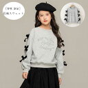 韓国子供服 女の子 長袖スウェット 春秋 新品 グレー スウェット キッズ おしゃれ トップス 蝶結び柄 スウェット 普段着 通学着 通園着 春着 秋着 姉妹 双子 イベント 誕生日 結婚式 呼ばれ ショート丈衛衣 120 130 140 150 160 170 子供服 スウェット 女の子 春秋(4)