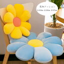 送料無料 花柄 クッション フロアクッション 厚手 座布団 プレゼント ギフト 贈り物 おもちゃ 雑貨 装飾品 癒し 直径35cm 直径55cm 直径75cm ...