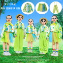 ダンス衣装 緑 シャツ 男女兼用 花柄 シャツ キッズ 舞台 団体服 演出服 かわいい シャツ 女の子 男の子 長袖 シャツ 子供服 ダンス服 体育祭 文化祭 学園祭 公演服 応援団、クラス活動 幼稚園 小学校 シャツ ダンスウェア おしゃれ 110 120 130 140 150 160 170 180
