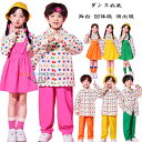 キッズダンス衣装 チアガールダンス ドッド柄 可愛い サロペットスカート 女の子 シャツ+ジャンパースカート 男の子 シャツ+パンツ 団体服 演出服 舞台ダンスウェア 学園ダンス衣装 チアダンス普段着 チアリーディング イベント ステージ 運動会 子供服 橘 黄 緑 ダンス服