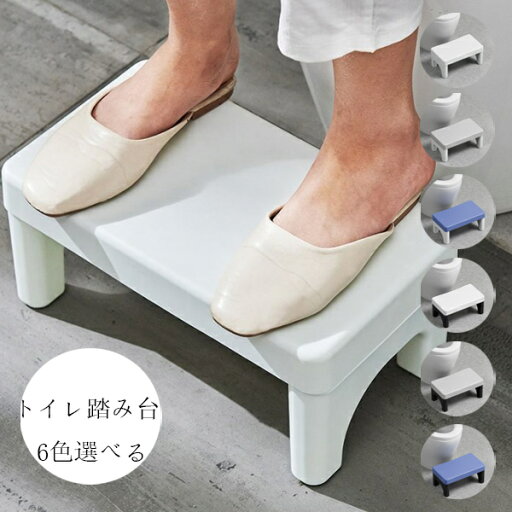 送料無料 トイレ踏み台 子供トイレトレーニング トイレステップ 補助踏み台 補助便座 踏ん張り台 足置き台 多機能 持ち運び 収納便利 キッチン トイレなどに適用 滑り止め 大人から子供まで向け ステップ台 足台 ふみ台 玄関 洗面所 手洗い 耐荷重80kg 6色選べる 送料無料 トイレ踏み台 子供トイレトレーニング トイレステップ 補助踏み台 補助便座 踏ん張り台 足置き台 多機能 持ち運び 収納便利 キッチン トイレなどに適用 滑り止め 大人から子供まで向け ステップ台 足台 ふみ台 玄関 洗面所 手洗い 耐荷重80kg 6色選べる