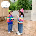 子供服 ストライプ柄 スウェット 80 90 100 110 120 130 140 キッズ カラーストライプ スウェット 女の子 男の子 兄弟 姉妹 双子 ゆ...