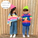 子供服 ストライプ柄 スウェット 80 90 100 110 120 130 140 キッズ カラーストライプ スウェット 女の子 男の子 兄弟 姉妹 双子 ゆ...