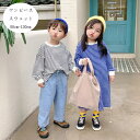 子供服 ワンピース スウェット キッズ ロングTシャツ 女の子 ストライプ柄 ワンピース 男の子 ストライプ柄 スウェット 兄弟 姉妹 双子 ゆったり 黒 青 かわいい 長袖 トレーナー 春着 秋着 冬着 通園着 通学着 キッズ服 誕生日 プレゼント 80 90 100 110 120 130