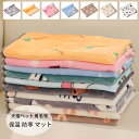 送料無料 犬猫ペット用 毛布 保温 防寒 マット クッション 犬柄、大根柄、熊柄、牛柄 ペット用 毛布 ブランケット 犬猫用 マット 子犬 子猫 ペット 暖かい ふわふわ 防寒 布団 毛布 暖かい モコモコ サンゴフリース 洗える 犬小屋 猫用ベット 毛布 7色選べる
