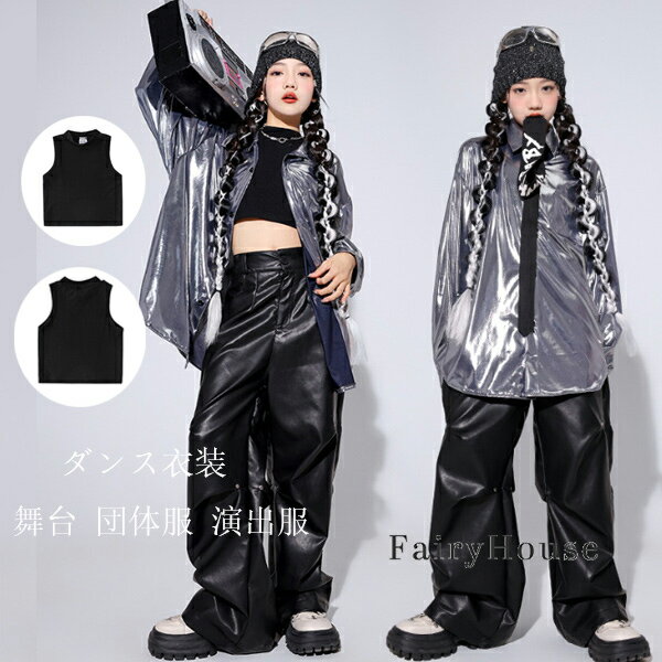 ダンス衣装 女の子 黒 タンクトップ 舞台 団体服 演出服 キッズダンス へそ出し トップス タンクトップ..