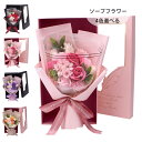 送料無料 ソープフラワー バレンタインデー プレゼント 手作り花 花束 ロングボックス アレンジメント ボックスフラワー 女性 彼女 結婚祝い 誕生日 プレゼン...