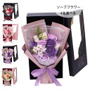 送料無料 ソープフラワー バレンタインデー プレゼント 手作り花 花束 ロングボックス アレンジメント ボックスフラワー 女性 彼女 結婚祝い 誕生日 プレゼン...