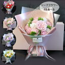 送料無料 ソープフラワー バレンタインデー プレゼント 手作り花 花束 ロングボックス アレンジメント ボックスフラワー 女性 彼女 結婚祝い 誕生日 プレゼント 母の日 記念日 バレンタインデー ホワイトデー 送別会 贈り物 開店祝い 祝寿 敬老の日 ソープフラワー