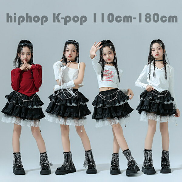 キッズ ダンス衣装 女の子 おしゃれ セットアップ 白Tシャツ 赤Tシャツ 白ベスト 黒スカート 舞台 団体服 演出服 キッズ ダンスウェア hiphop K-pop 長袖 トップス スカート ステージ衣装 jazz 原宿系 Vネック へそ出し Tシャツ 運動会 応援団 クラス活動 上下セット 110-180