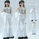 キッズ ダンスパンツ 女の子 おしゃれ 白いラッパズボン キッズダンス 新品 ホワイト フレアパンツ 舞台 団体服 演出服 hiphop K-pop ダンスウェア ヒップホップ ステージ衣装 jazz 原宿系 かわいい ズボン スパンコール キャミソール 110 120 130 140 150 160 170 180(4)