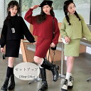 子供服 女の子 セットアップ かわいい ニット セーター ワンピース 2点セット 誕生日 プレゼント キッズ ワンピース+ベスト おしゃれ ベスト キャミソールワンピース パーティー イベント結婚式 発表会 スウィート ブラック レッド グリーン 120 130 140 150 160 170