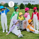 キッズダンス サロペット パンツ 男女兼用 ダンス衣装 オーバーオール 男の子 女の子 舞台 団体服 演出服 サロペット パンツ チアダンス チアガール 運動会、応援団、練習着 オーバーオール ボトムス 長ズボン、ロングパンツ 普段着 100 120 130 140 150 160 170 180
