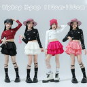 キッズ かわいい ダンス衣装 女の子 おしゃれ セットアップ へそ出し トップス 蝶柄 Tシャツ ティアードスカート 黒 白 赤 粉 バラ 舞台 団体服 演出服 キッズ ダンスウェア hiphop K-pop 長袖 ステージ衣装 jazz 原宿系 運動会 応援団 110 120 130 140 150 160 170 180