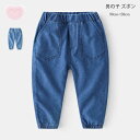 韓国子供服 男の子 ズボン デニムパンツ カジュアルパンツ キッズ ボトムス 長ズボン かっこいい デニムパンツ 長ズボン 春着 秋着 普段着 通学着 運動着 通園着 兄弟 双子 子ども服 ベビー服 ボーイズ ズボン パンツ ライトブルー ダークブルー 90 100 110 120 130(4)