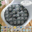 20色選べる 丸型クッション おしゃれ 座布団 北欧 チェアパッド チェアマット 蒲団 座布団 円形クッション 寝室クッション 出窓クッション 直径37cm 直...