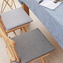 送料無料 チェアパッド チェアマット 椅子座布団 クッション 40cm×40cm 45cm×45cm 綿麻 座布団 家庭用 応接間 いす クッション 座布団 ダイニングチェア 畳 和室 寝室 分解洗濯できます ひも付き 北欧 蒲団 高級感 おうち時間 座面クッション 新築祝 贈り物 引っ越し祝い