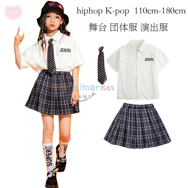 原産国:中国 素 材:綿80% 色： 女の子(3点セット) サイズ: 【110】着丈/46cm バスト/96cm スカート長/27cm ウエスト/48-63cm 参考身長:95-105cm 【120】着丈/50cm バスト/100cm スカート長/29cm ウエスト/53-68cm 参考身長:105-115cm 【130】着丈/53cm バスト/104cm スカート長/31cm ウエスト/58-73cm 参考身長:115-125cm 【140】着丈/57cm バスト/108cm スカート長/33cm ウエスト/63-78cm 参考身長:125-135cm 【150】着丈/60cm バスト/112cm スカート長/35cm ウエスト/68-83cm 参考身長:135-145cm 【160】着丈/64cm バスト/116cm スカート長/37cm ウエスト/73-88cm 参考身長:145-155cm 【170】着丈/67cm バスト/120cm スカート長/39cm ウエスト/78-93cm 参考身長:155-165cm 【180】着丈/71cm バスト/124cm スカート長/41cm ウエスト/83-98cm 参考身長:165-175cm モデル:身長132cm 体重32kg 試着140サイズ ※注意： ※入荷時期により生地の色味、光沢感など若干違いが出る場合も御座いますが、不良品とは異なりますので、予めご了承頂けますようお願い致します。 ※PC環境・光の具合により、色や素材のイメージが写真と若干異なる場合がございます。 ※モデル・写真に使用されているアクセサリー・小物は別途記載が無い限り付属いたしません。 ※商品に不良があった場合は、商品到着から5日以内にご連絡いただければご返金・交換対応させて頂きます。